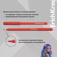 Фломастеры 12 цветов ErichKrause Aquamarine, европодвес