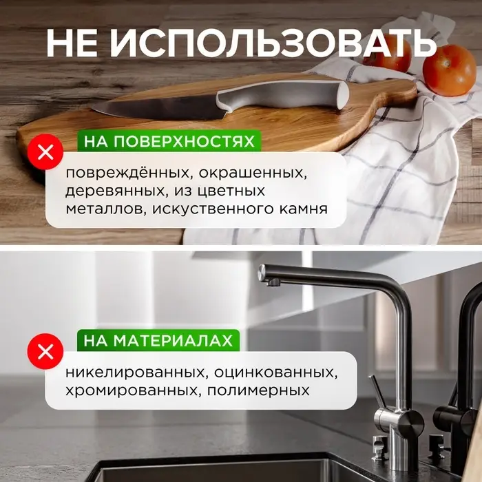 Средство чистящее Synergetic, гель, для плит, от нагара и жира, биоразлагаемое,1 л