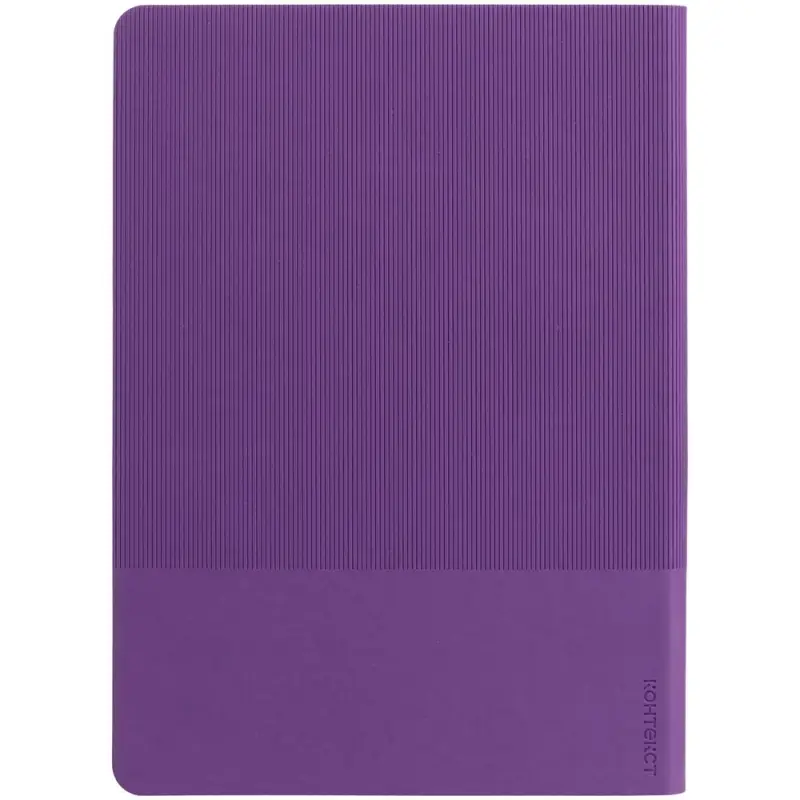 Ежедневник Vale, недатированный, фиолетовый Ежедневник Vale, недатированный, фиолетовый