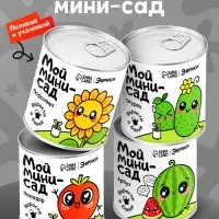 Набор для опытов ЭВРИКИ &laquo;Мой мини-сад&raquo;, помидор
