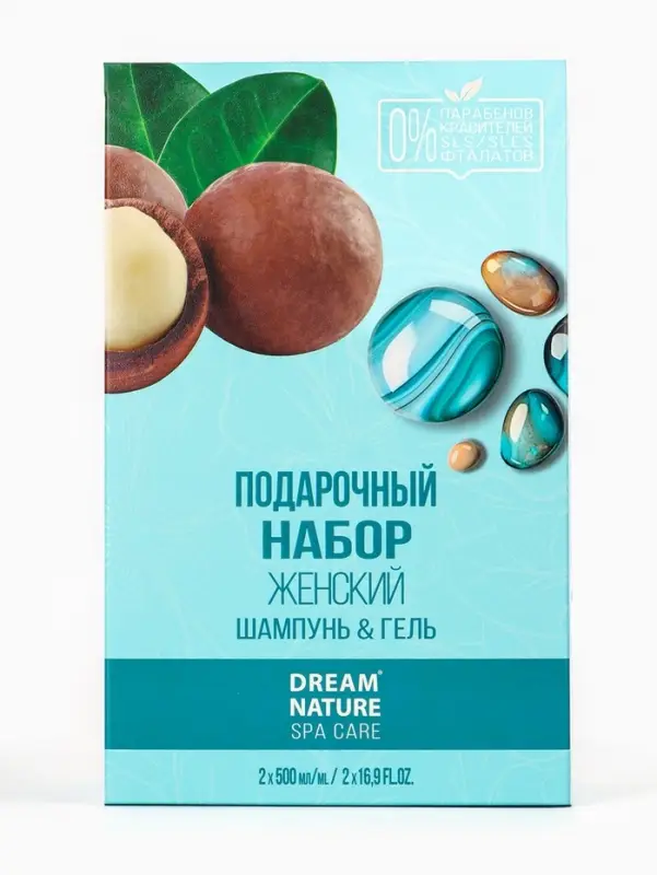 Подарочный набор женский DREAM NATURE SPA CARE макадамия + оздоровление: гель для душа и шампунь по Подарочный набор женский DREAM NATURE SPA CARE макадамия + оздоровление: гель для душа и шампунь по