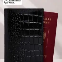 Обложка для паспорта TEXTURA, натуральная кожа, тиснение крокодил, чёрная