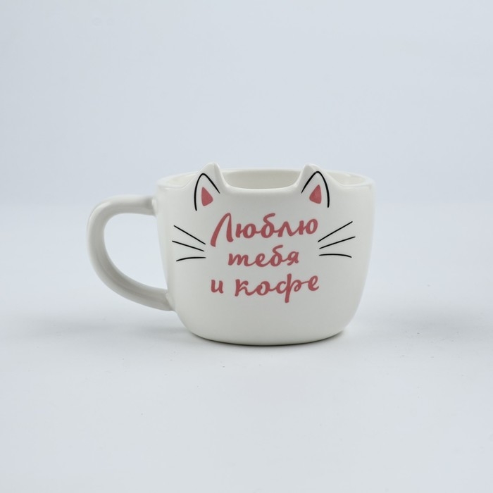 Набор  Набор "Люблю тебя и кофе", кружка 200 мл., блюдечко