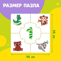 Пазлы-лото "Учим числа", 10 пазлов