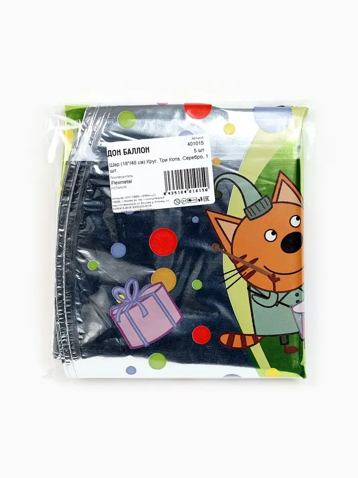 Воздушный шар фольгированный 18" круг "Три Кота, серебро" набор 5 штук Воздушный шар фольгированный 18" круг "Три Кота, серебро" набор 5 штук