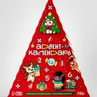 Puzzle Головоломка металлическая "Адвент-календарь" лошадки