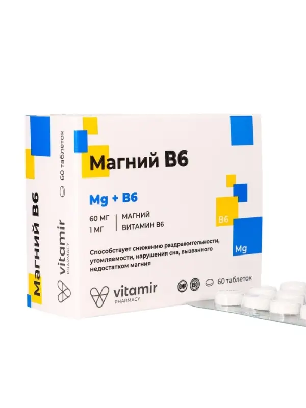 Магний В6 (MgB6) ВИТАМИР, таб. №60 Магний В6 (MgB6) ВИТАМИР, таб. №60