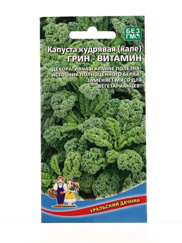 Семена Капуста кудрявая (кале) Грин Витамин (УД) Е/П , Е/П,  0,25 г.