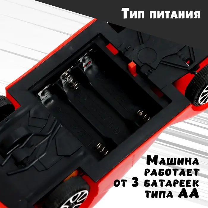 Машинка на пульте управления &laquo;Спорт-кар&raquo;, радиоуправление, масштаб 1:24, работает от батареек, цвет красный