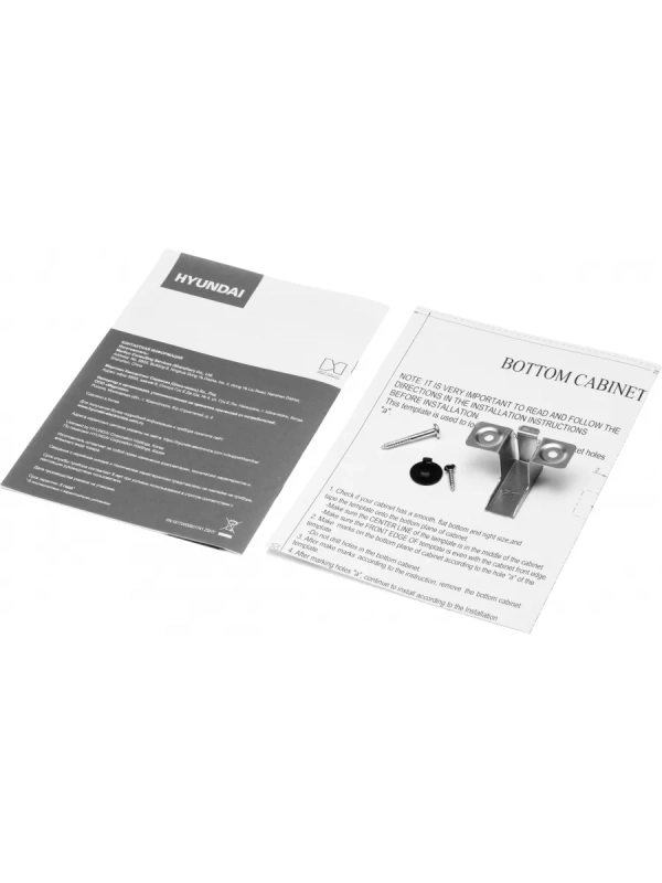 Микроволновая Печь HBW 2030 BG 20л 1250Вт черный Микроволновая Печь HBW 2030 BG 20л 1250Вт черный