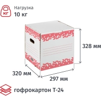 Короб архивный Attache Selection 75мм на 4 папки откр.сбоку