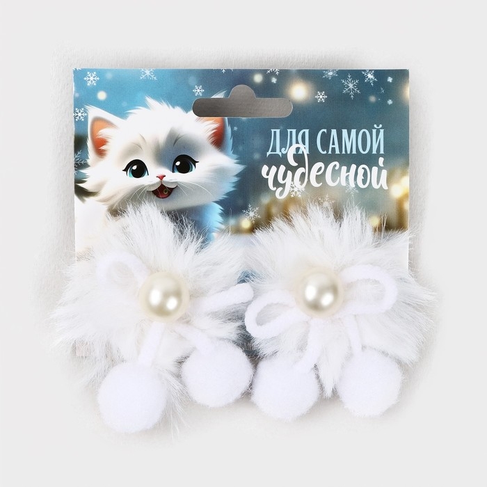 Резинки для волос 2 шт новогодние «Для самой чудесной» на Новый год, 10 х 9 см