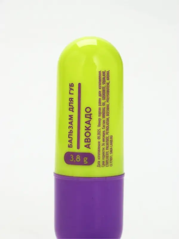 Бальзам для губ с вазелином, аромат: авокадо, 3.8 г, PICO MICO