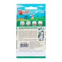 Семена цветов Лобелия ампельная "Белый каскад", 5 шт.