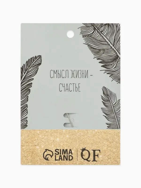 Брошь &laquo;Сова&raquo;, зелёная, белый в серебре