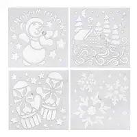 Искусственный снег спрей &laquo;С Новым годом!&raquo;, с трафаретами, голубой