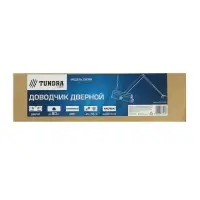 Доводчик дверной ТУНДРА d=80BR, от 45-70 кг, коричневый
