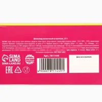 Шоколад молочный &laquo;Утка&raquo;, 27 г