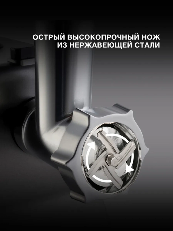 Мясорубка HY-MG2114 1800Вт Мясорубка HY-MG2114 1800Вт