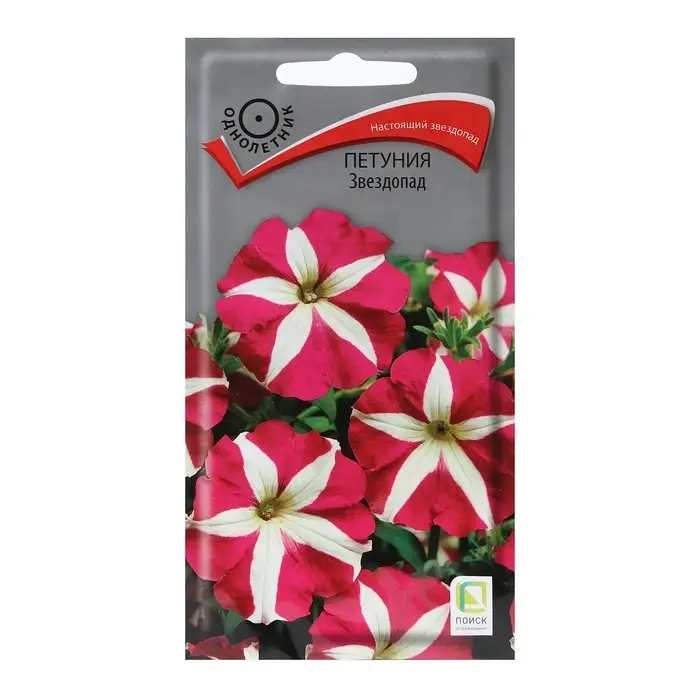 Семена цветов Петуния "Звездопад" 0,1 г