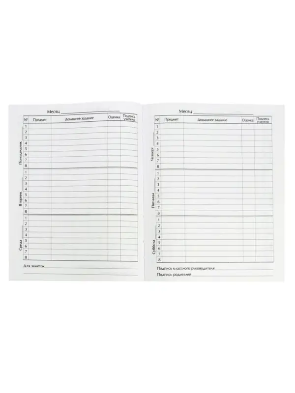 Дневник школьный для 1-11 классов, &laquo;Футбол. Эмблема&raquo;, твёрдая обложка 7БЦ, глянцевая ламинация, 40 листов