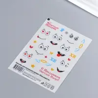 Пасхальные наклейки для яиц &laquo;Лица радости&raquo;