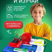 Конструктор электронный &laquo;Чудеса электроники&raquo;, 16 схем, 14 деталей