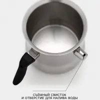 Молоковарка Доляна, 2 л, h=15 см, d=16.5 см, нержавеющая сталь