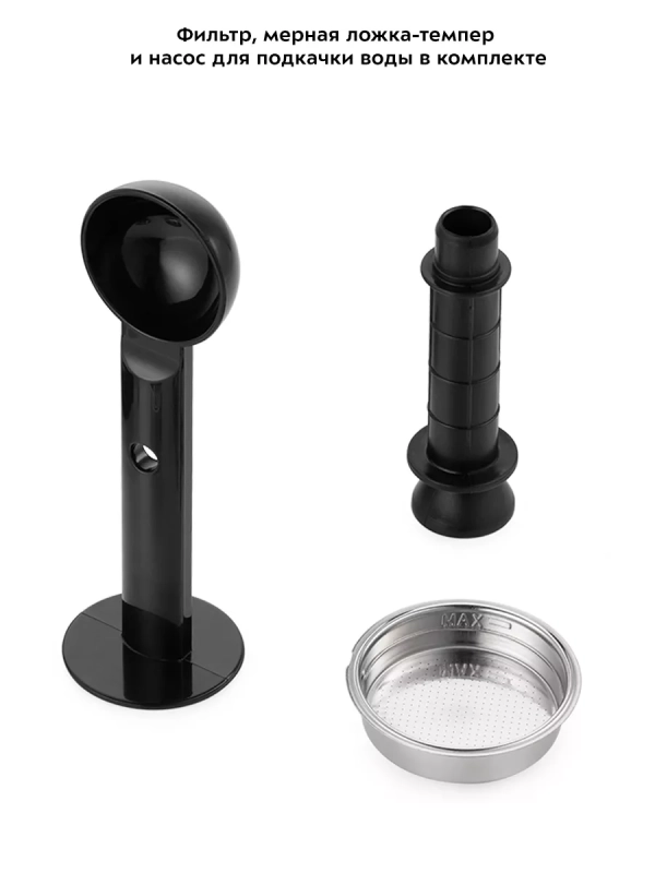 Кофеварка электрическая рожковая капсульная КТ-7404 (3 в 1) Кофеварка электрическая рожковая капсульная КТ-7404 (3 в 1)