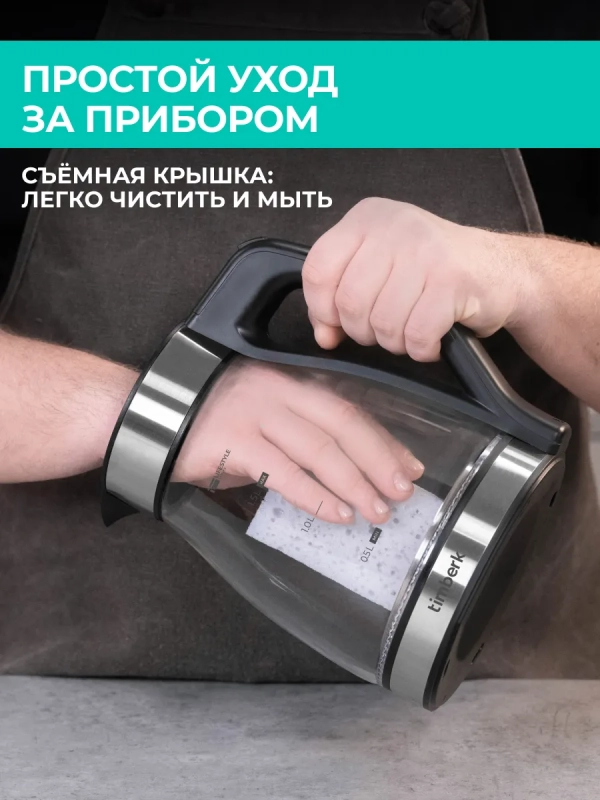 Чайник электрический с заварочным фильтром T-EK27G02 Чайник электрический с заварочным фильтром T-EK27G02