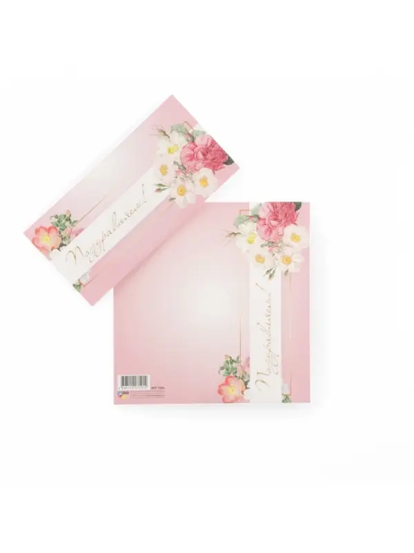 Открытка-евро «Поздравляем!» 10×20 см Открытка-евро «Поздравляем!» 10×20 см