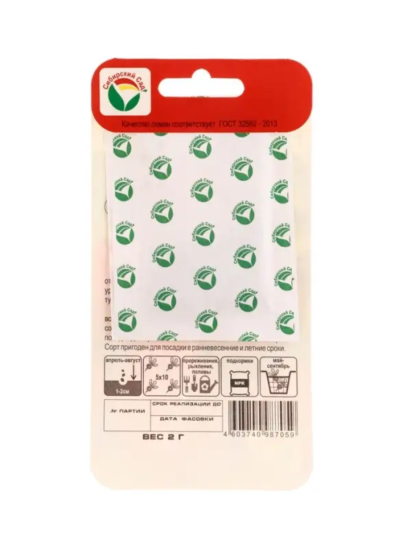 Семена Редис "Розовая жемчужина", 2 г