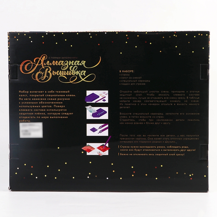 Алмазная вышивка полное заполнение "Карпы", на раме 30*40 см