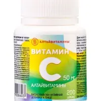 Витамин С Алтайвитамины 50 мг, 200 драже