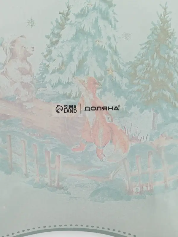 Блюдо сервировочное звезда "Зверьки в лесу" 19,5 см