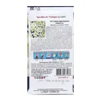 Семена Цветок Петуния "Лоретта "F1 1 . 5 шт Семена Цветок Петуния "Лоретта "F1 1 . 5 шт