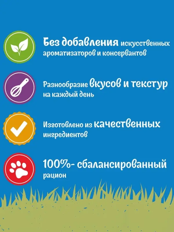 Влажный корм Felix Природа вкуса для кошек, говядина, 75 г