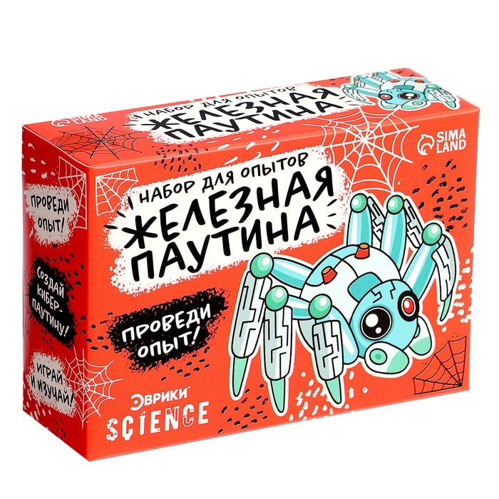 Набор для опытов «Классные эксперименты», 8в1 Набор для опытов «Классные эксперименты», 8в1