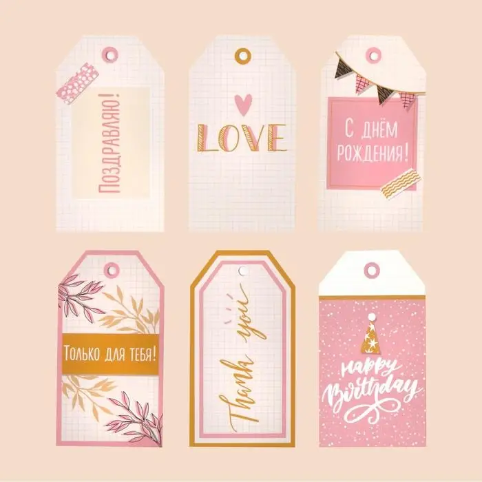 Шильдик декоративный в наборе «Только для тебя», 5 × 9 см, 6 шт