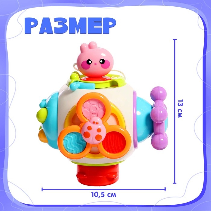 Развивающая игрушка «Бизи игрушка» Развивающая игрушка «Бизи игрушка»