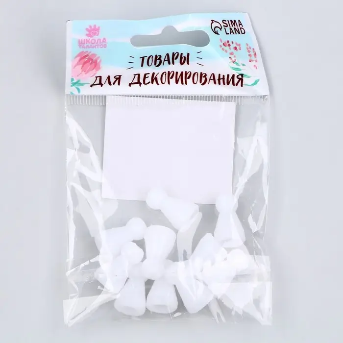 Элементы соединительные для скелета (LockLine), размер 1 шт. — 1,2 см, набор 10 шт.