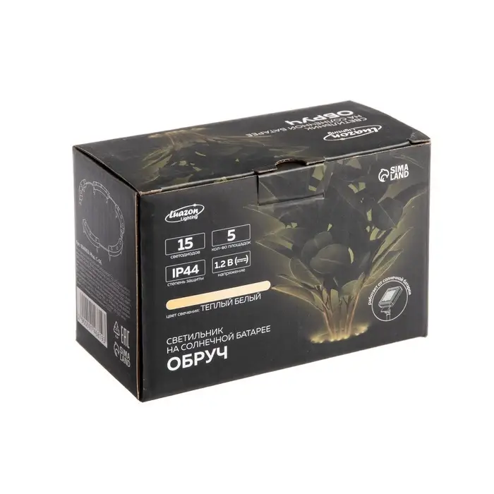 Садовый светильник на солнечной батарее «Обруч», 15 LED, свечение тёплое белое Садовый светильник на солнечной батарее «Обруч», 15 LED, свечение тёплое белое