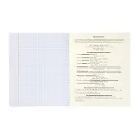 Комплект 12 предметных тетрадей 48 листов, справочная информация, 60гр, Мрамор пастель