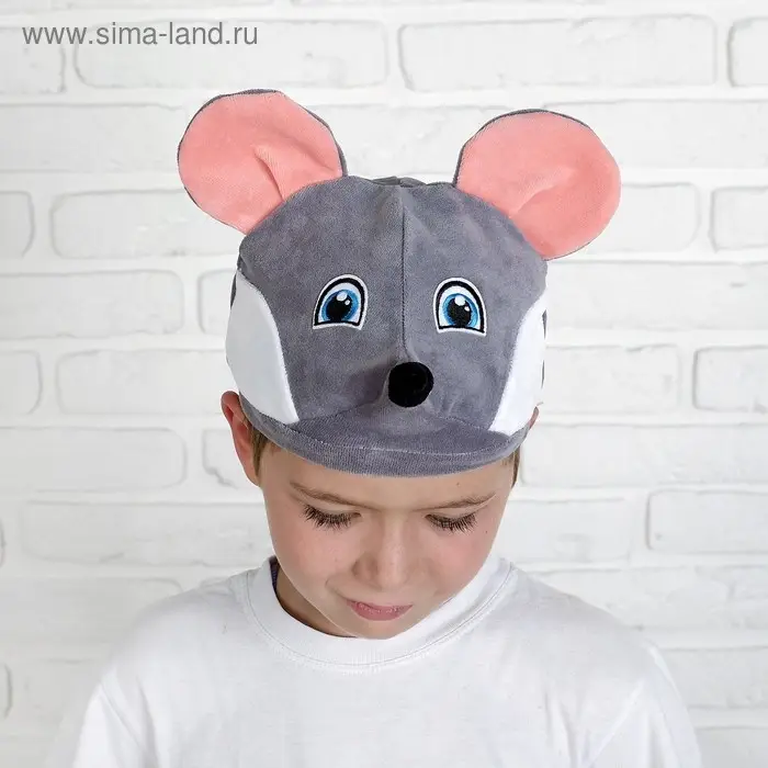 Карнавальная шапка «Мышка», велюр, хлопок, р-р 52-57 Карнавальная шапка «Мышка», велюр, хлопок, р-р 52-57