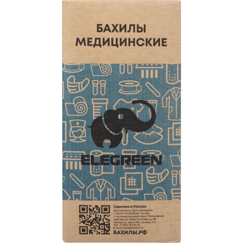 Бахилы н/с, п/э с 2й рез. 10г ГППНД2-8/40/2р-С-С 250 пар/уп