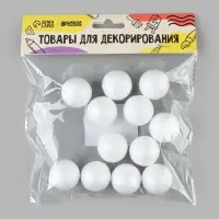 Шары из пенопласта 12 шт., размер 3 см