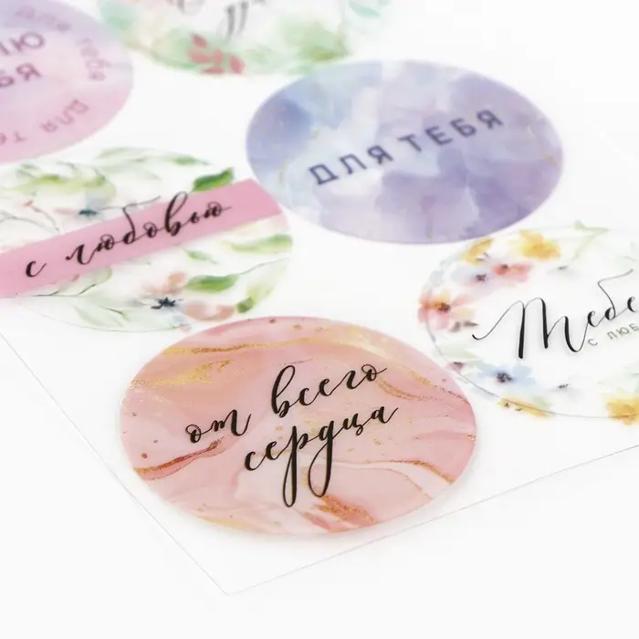 Наклейки для подарков и цветов «От всего сердца», винил, 9.3 х 16 см