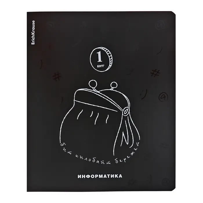 Набор предметных тетрадей ErichKrause &laquo;Зри в корень&raquo;, 12 предметов, 48 листов, со справочным материалом, пластиковая обложка