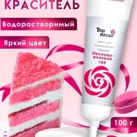 Пищевой краситель Top Decor гелевый &laquo;Неоново-розовый&raquo;,100 г
