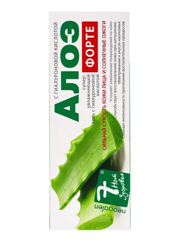 Суперувлажняющий гель для лица и тела с гиалуроновой кислотой &laquo;7 нот здоровья&raquo; Алоэ форте, 75 мл